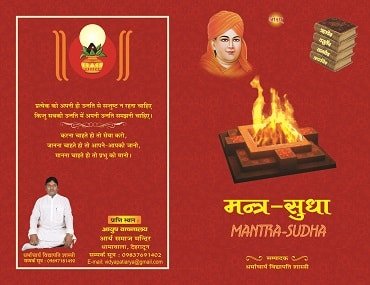  Printing services of Jairati